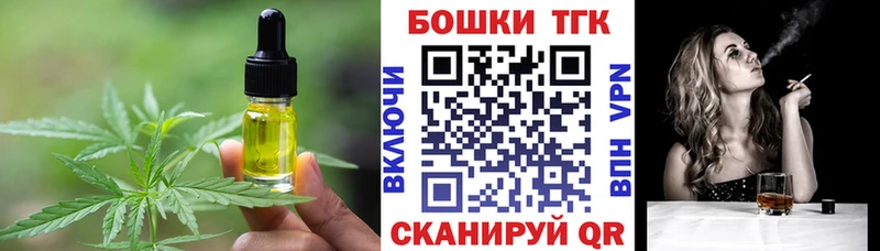 Canna-Cookies марихуана  kraken ссылки  Мамадыш  продажа наркотиков 
