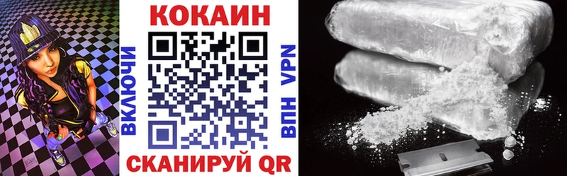 Cocaine Колумбийский Мамадыш