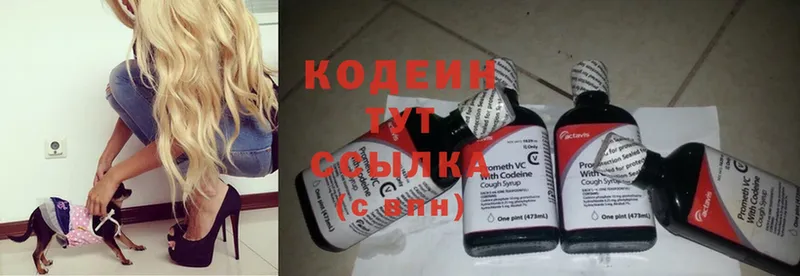 KRAKEN как войти  Мамадыш  Кодеин Purple Drank 