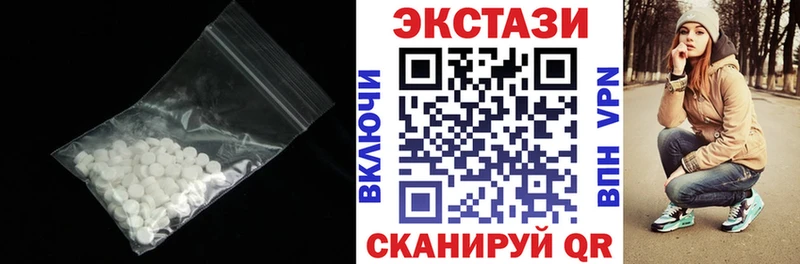 сколько стоит  Мамадыш  Ecstasy 300 mg 