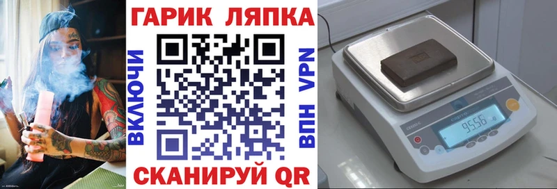 ГАШИШ VHQ купить закладку Мамадыш