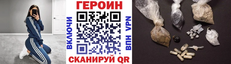 hydra   Мамадыш  Героин афганец 
