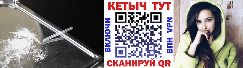 Кетамин VHQ  гидра как войти  Мамадыш 