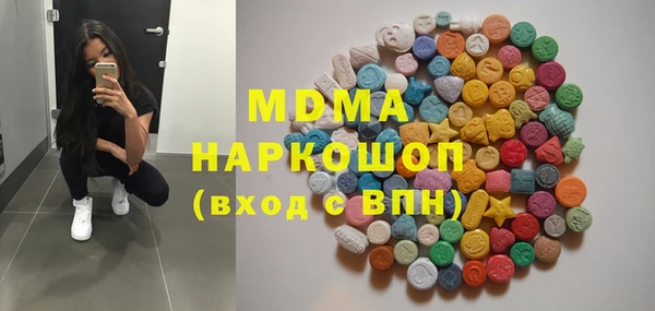 дистиллят марихуана Осинники