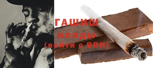 дистиллят марихуана Осинники