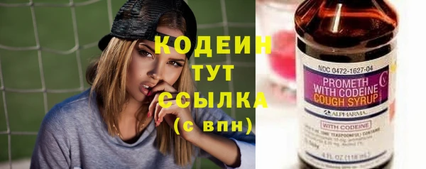 дистиллят марихуана Осинники