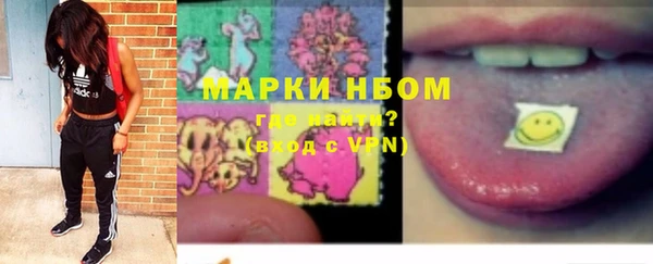 PSILOCYBIN Осташков