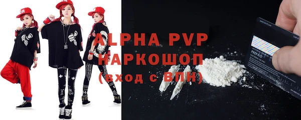 дистиллят марихуана Осинники