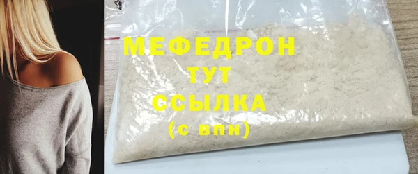 дистиллят марихуана Осинники