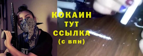 синтетический гашиш Няндома
