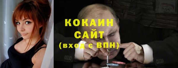 спиды Вязники