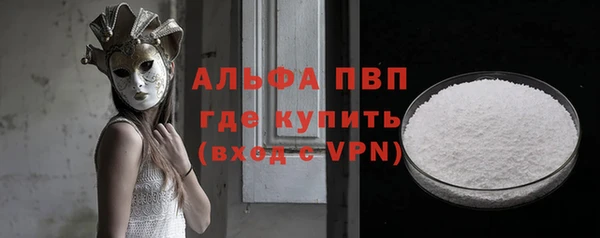 дистиллят марихуана Осинники