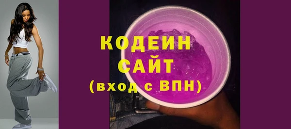 дистиллят марихуана Осинники