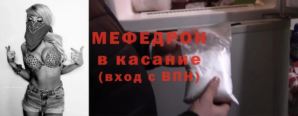 дистиллят марихуана Осинники