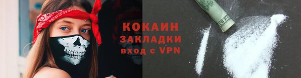 дистиллят марихуана Осинники