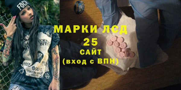 MDMA Вязьма