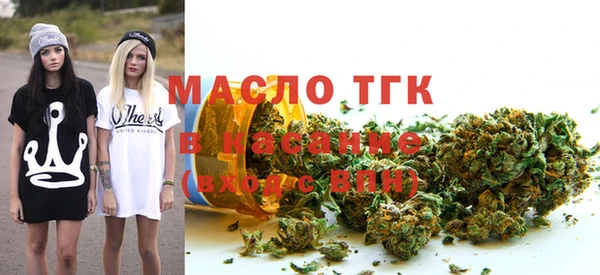 дистиллят марихуана Осинники