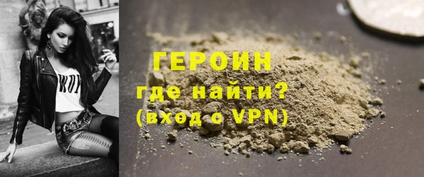 стафф Нязепетровск