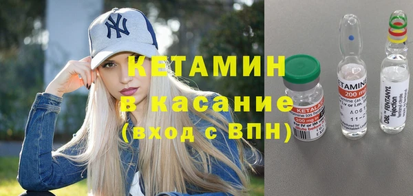 дистиллят марихуана Осинники