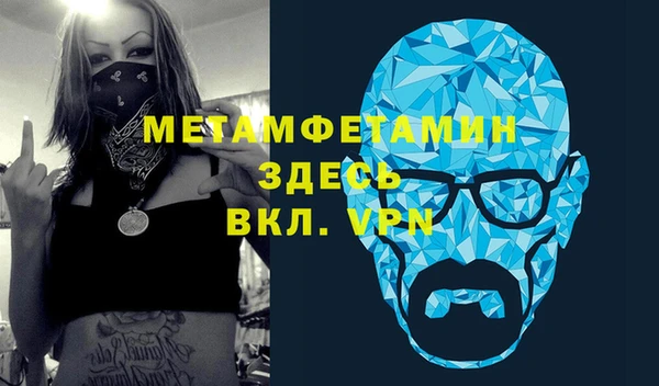 спиды Вязники