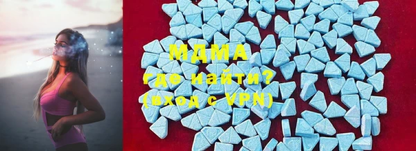 MDMA Вязьма