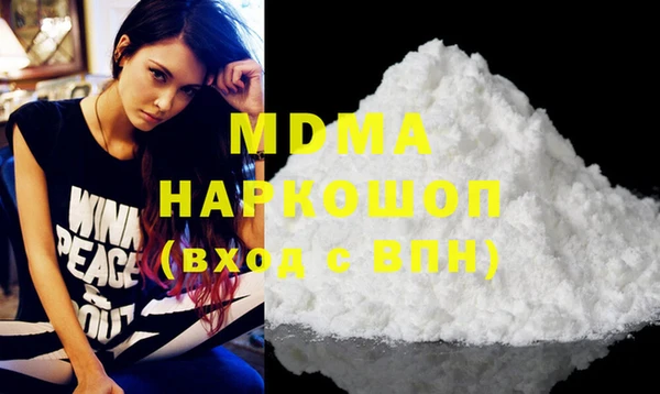 дистиллят марихуана Осинники