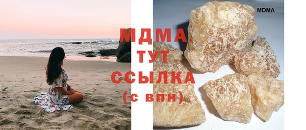 дистиллят марихуана Осинники