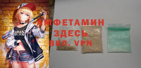 дистиллят марихуана Осинники