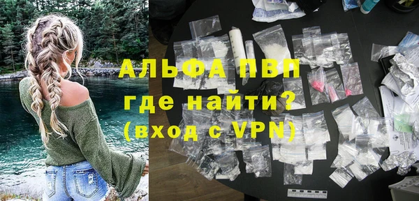 дистиллят марихуана Осинники