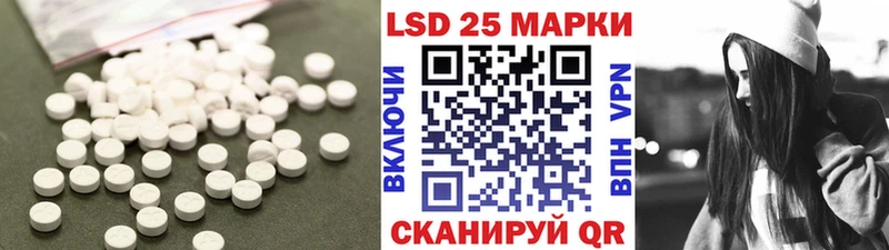 Лсд 25 экстази кислота Мамадыш