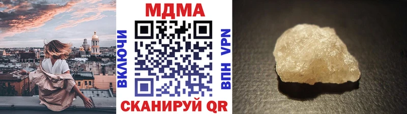 МДМА VHQ  Мамадыш 