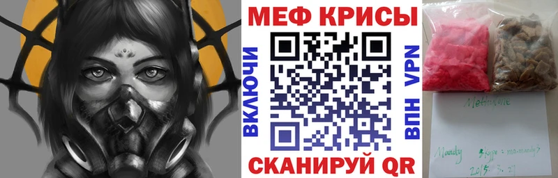 Мефедрон мука  что такое наркотик  MEGA ссылки  Мамадыш 