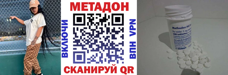 ссылка на мегу   купить   Мамадыш  Метадон methadone 