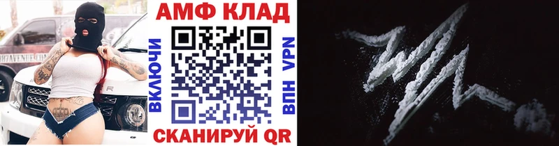 МЕТАМФЕТАМИН Methamphetamine Мамадыш