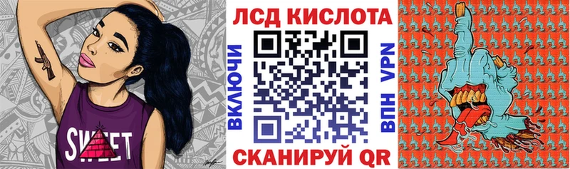 Наркотические марки 1,8мг ссылка на мегу ONION Мамадыш наркошоп