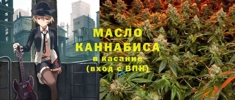 ТГК вейп  Мамадыш 