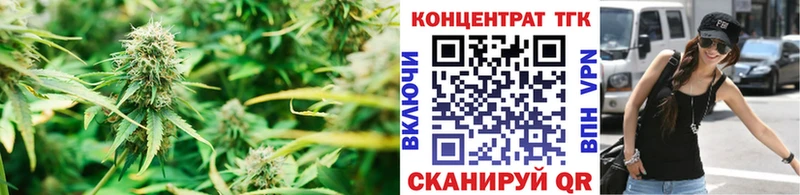 ТГК вейп с тгк  закладки  Мамадыш 